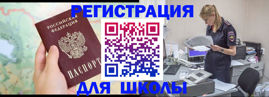 временная регистрация законно в Луховицах