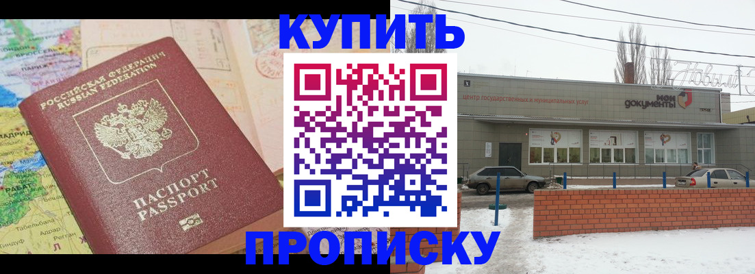 регистрация для дет. сада в Луховицах