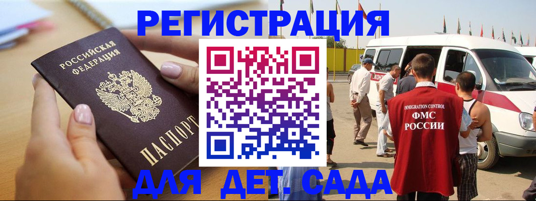 временная регистрация госуслуги в Луховицах